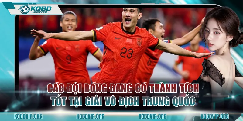 Các đội bóng đang có thành tích tốt tại giải vô địch Trung Quốc